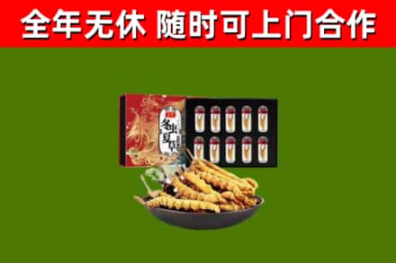 莲都烟酒回收冬虫夏草礼盒.jpg