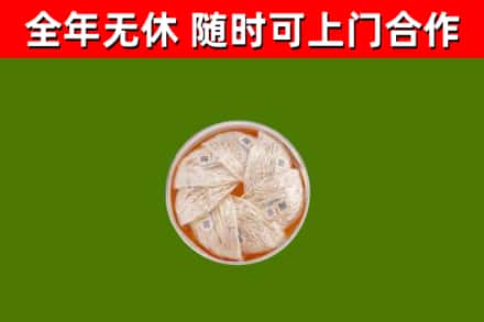 莲都回收燕窝