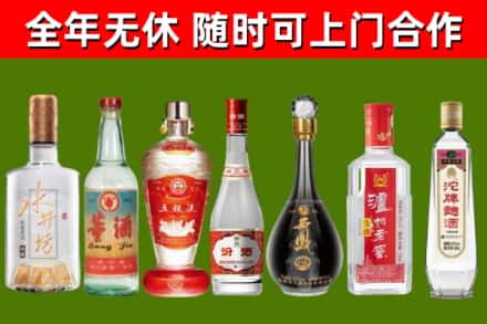 莲都烟酒回收名酒系列.jpg