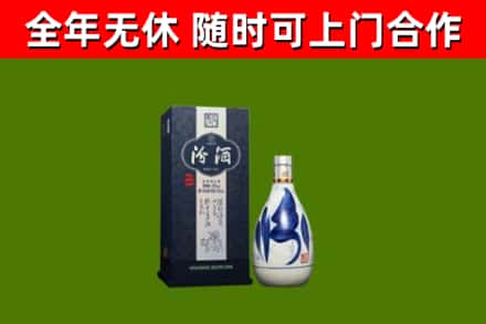 莲都烟酒回收汾酒.jpg