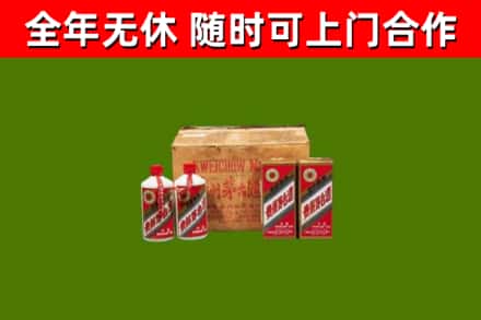莲都回收老茅台酒
