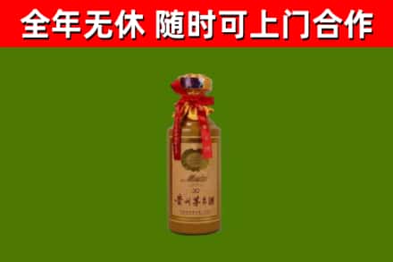 莲都回收30年茅台酒