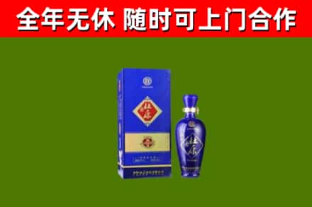 莲都烟酒回收杜康.jpg