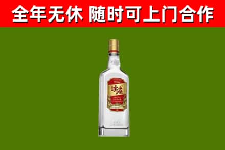 莲都回收尖庄酒