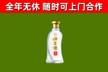 莲都回收口子窖