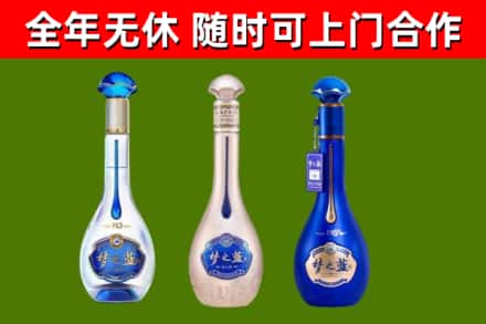 莲都回收梦之蓝