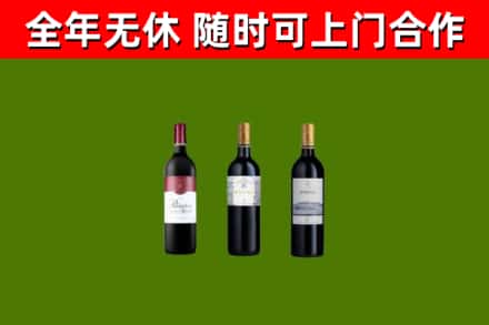 莲都回收拉菲红酒